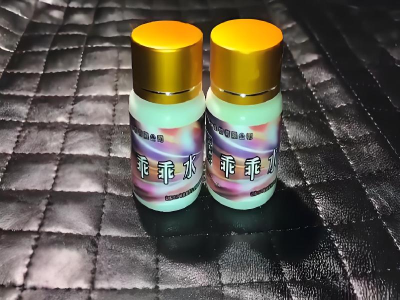 女士专用口服药水9161-cbVl型号